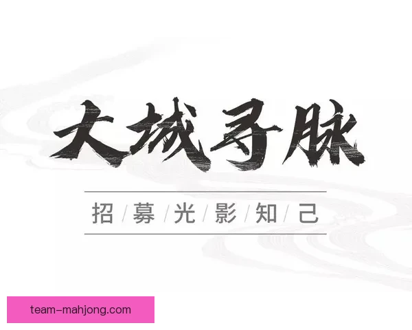 2026世界杯全新志愿者招募宣传片发布邀您一起见证历史盛宴