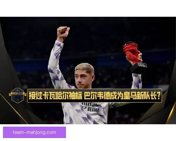 迪巴拉对阵曼联英超焦点战中的关键作用深度解析战术价值与比赛走势影响