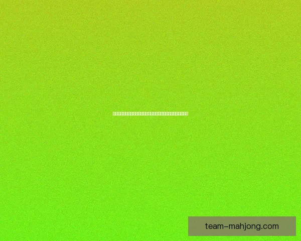 掌握欧冠联赛最新赛程安排,第一时间尽享巅峰对决精彩瞬间 掌握欧冠联赛最新赛程安排,第一时间尽享巅峰对决精彩瞬间