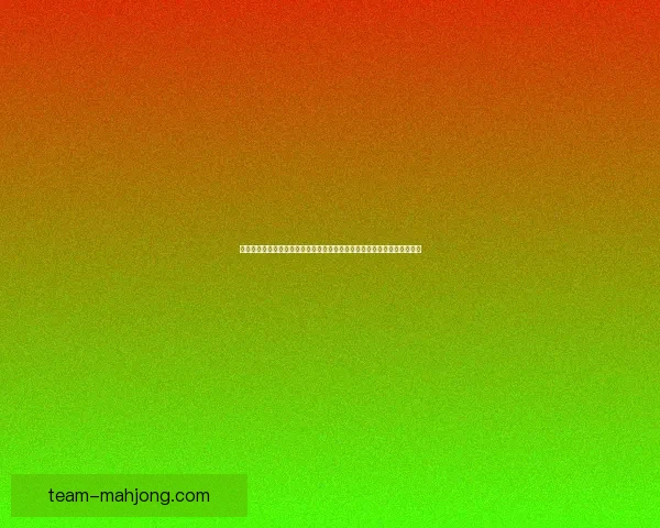 欧冠射手榜最新更新新王者之争谁将登顶荣耀本赛季锋线群雄并起悬念升级