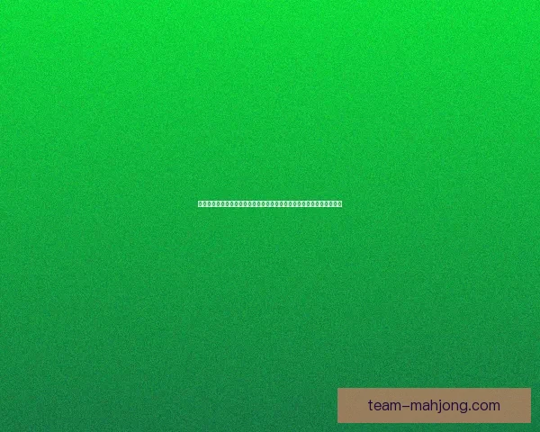 美洲杯赛场强强对话胜负关键解析与战术博弈全景观察球队实力心理节奏
