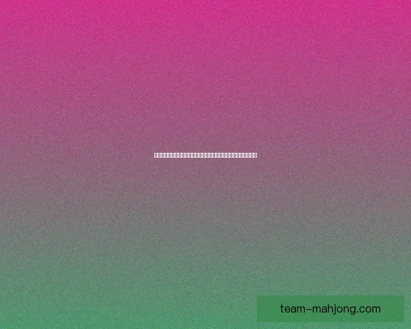 伤停核心球员对国家队战术体系与阵容深度影响研究及大赛前景评估分析