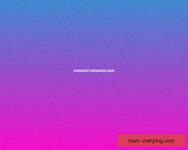 查维·西蒙斯租借重返RB莱比锡继续征战德甲 寻找新机遇 查维·西蒙斯租借重返RB莱比锡继续征战德甲 寻找新机遇